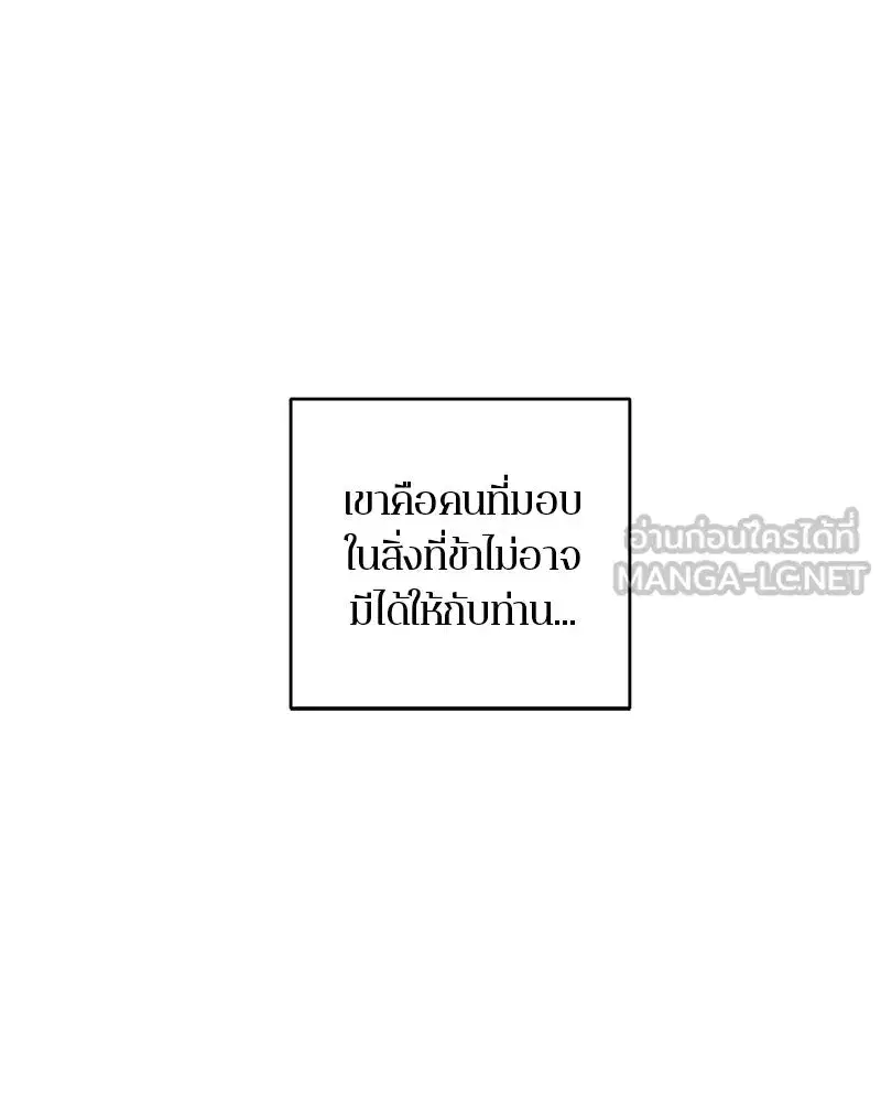 หน้า 108 จาก 171