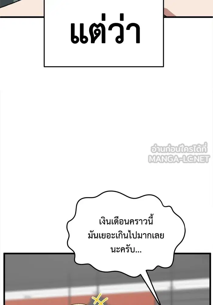 หน้า 135 จาก 216