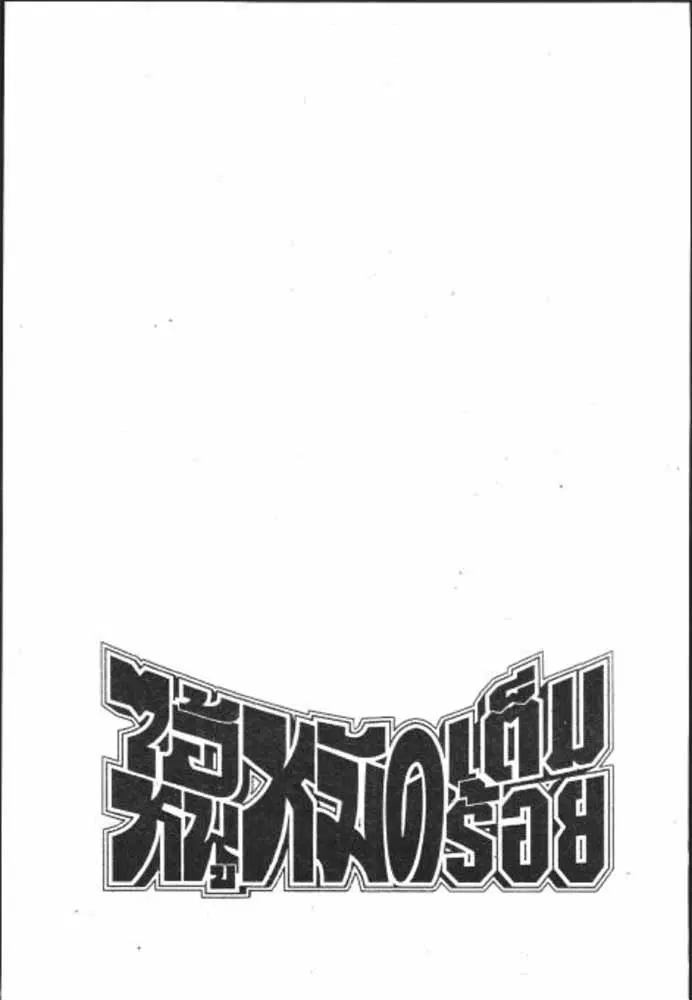 หน้า 24 จาก 29