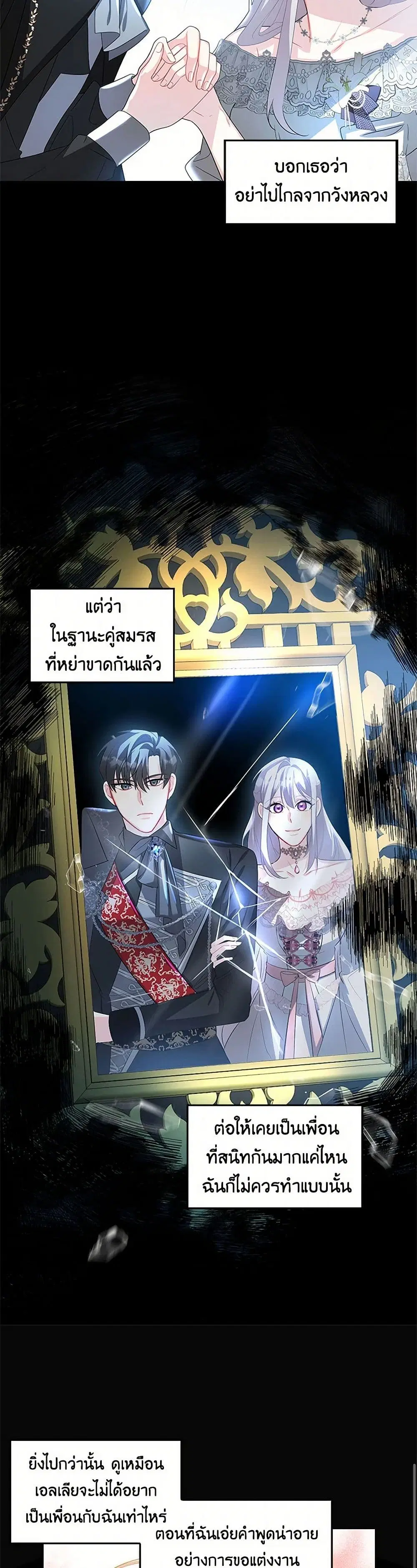 หน้า 22 จาก 31