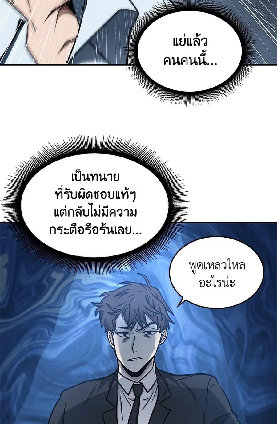 หน้า 75 จาก 82