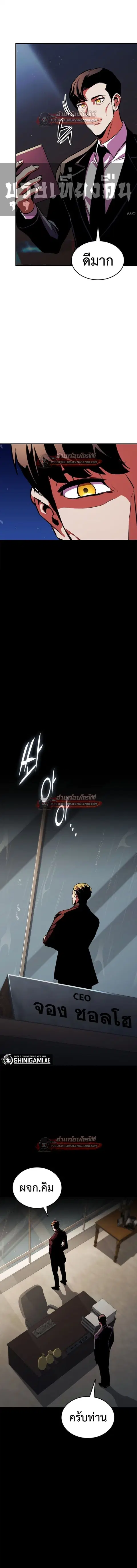 หน้า 13 จาก 23