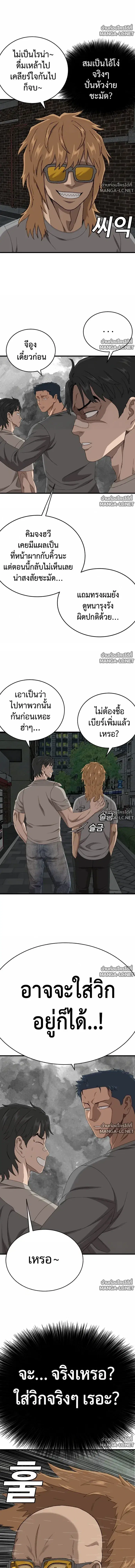 หน้า 7 จาก 18