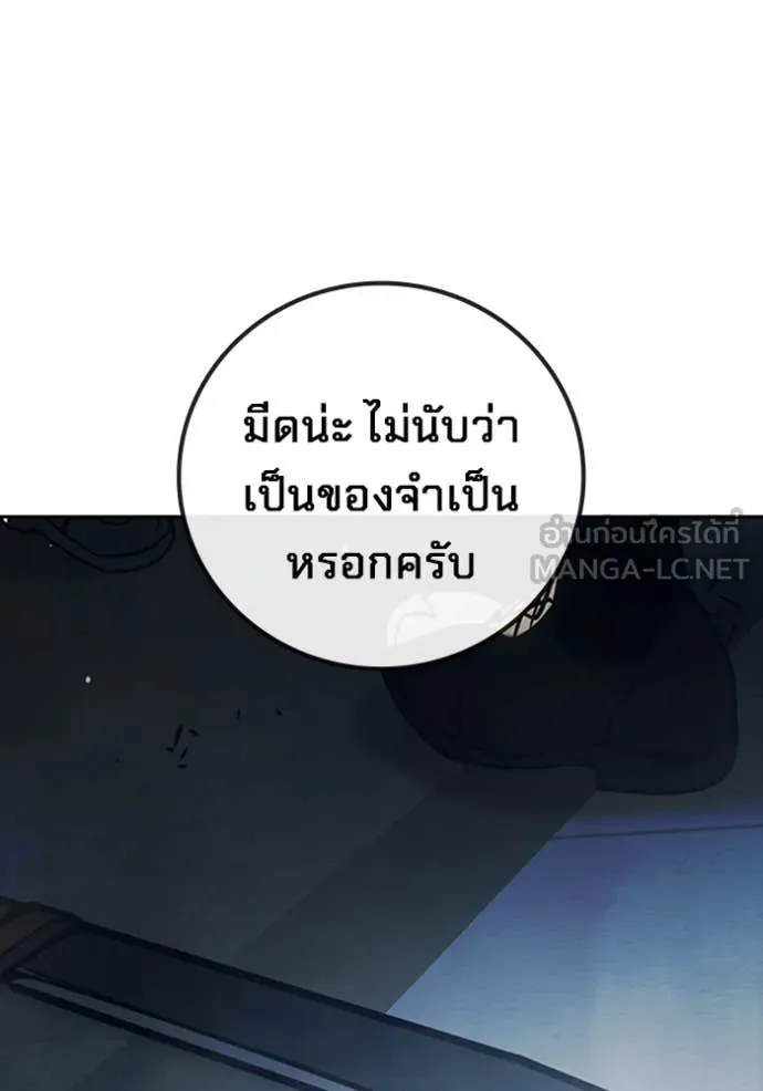 หน้า 234 จาก 241