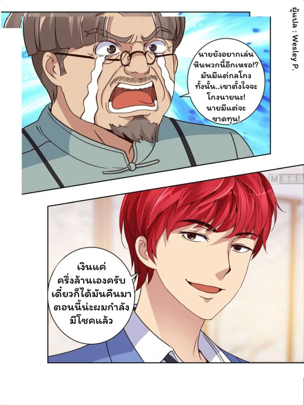 หน้า 15 จาก 21