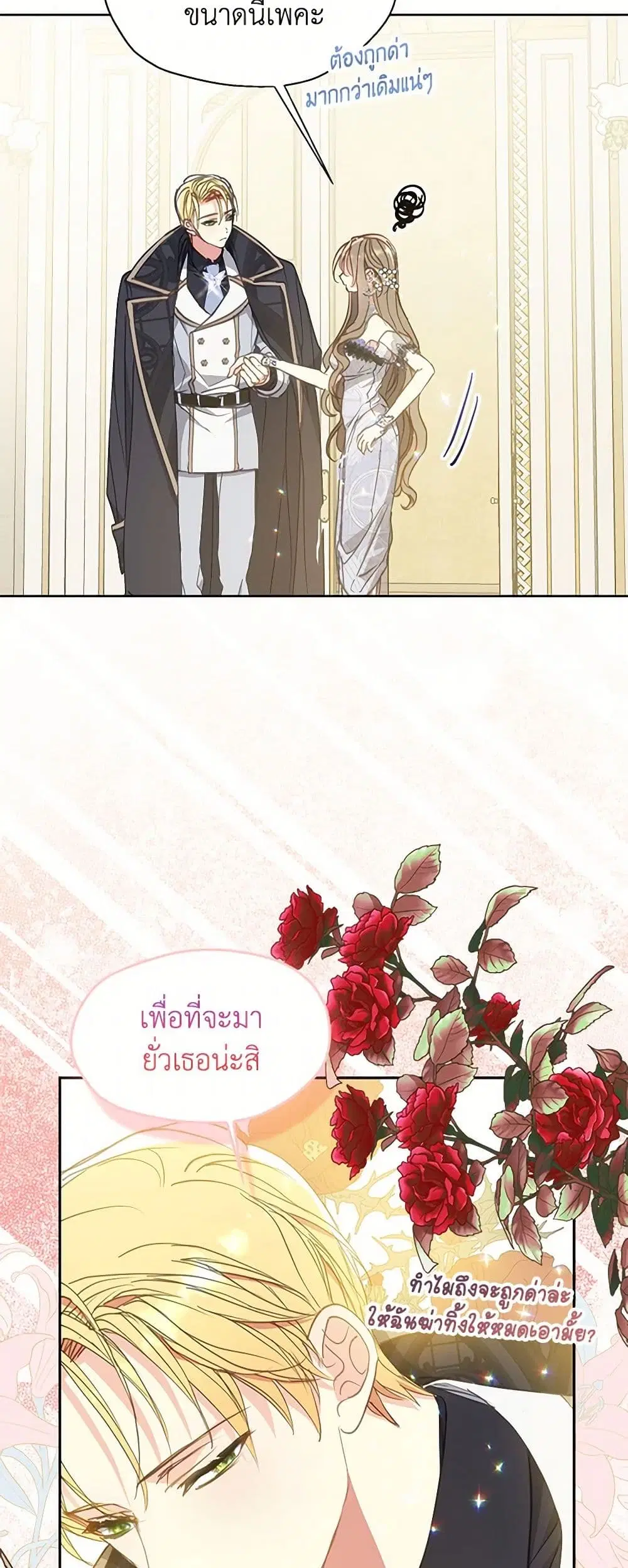 หน้า 14 จาก 39