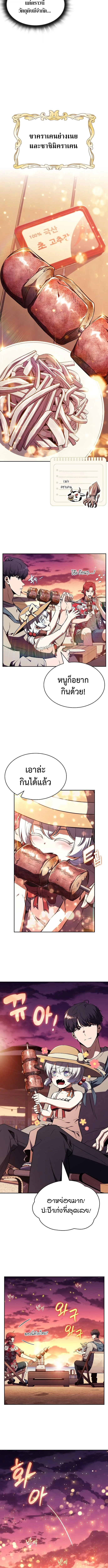 หน้า 11 จาก 16