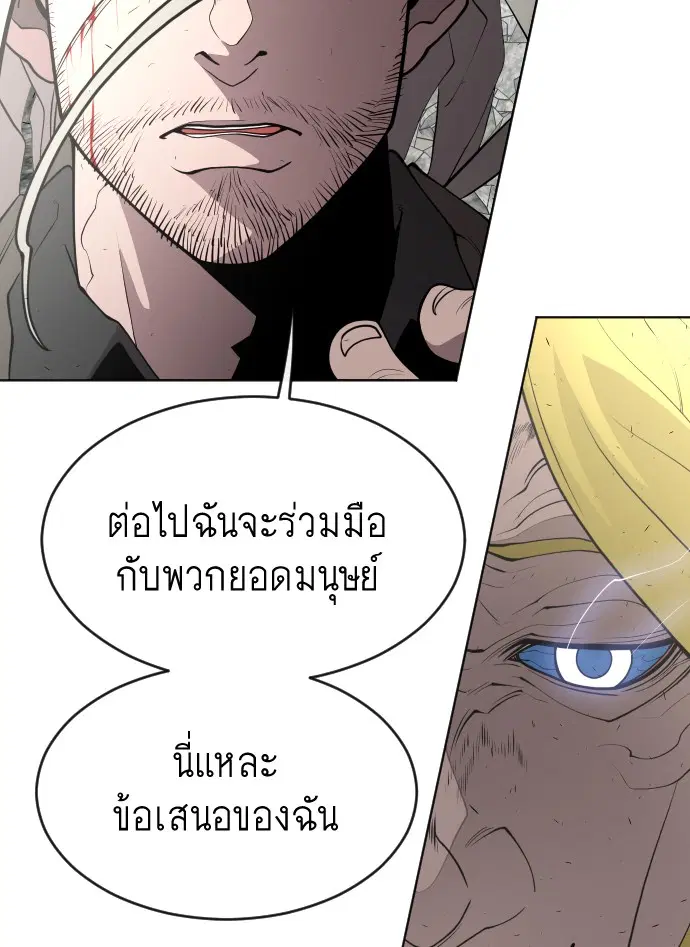 หน้า 26 จาก 107