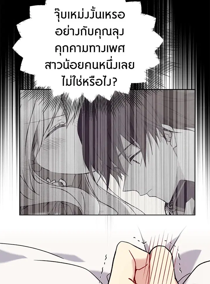 หน้า 52 จาก 72