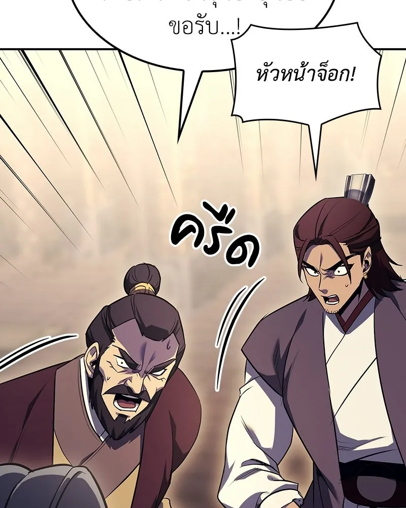 หน้า 37 จาก 235