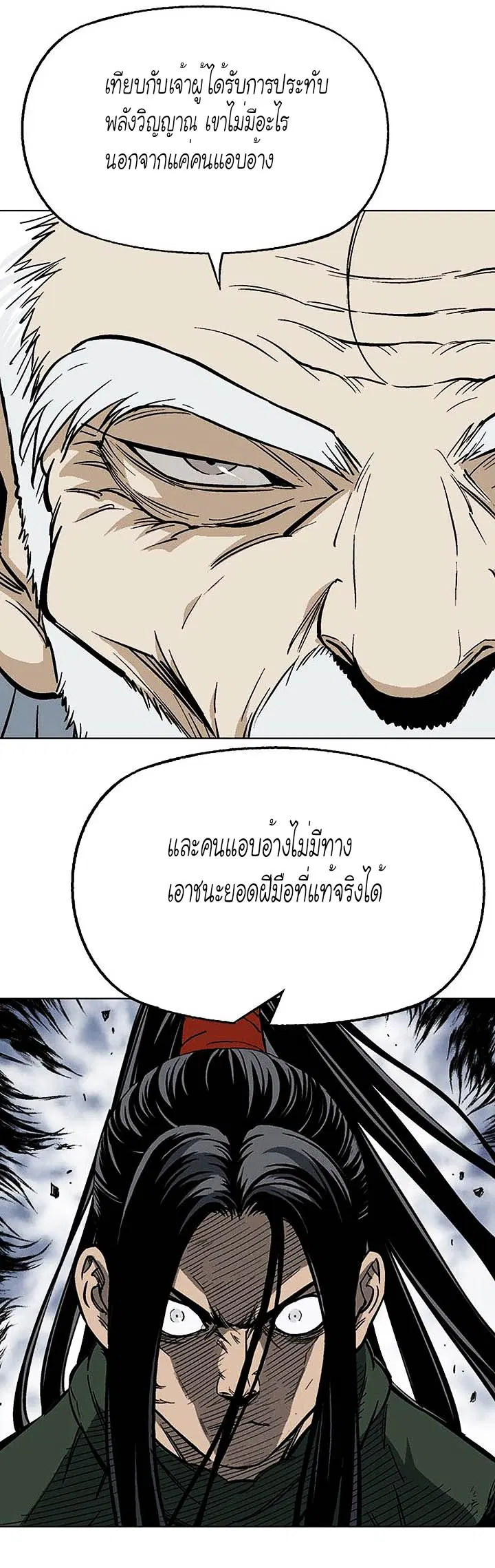 หน้า 13 จาก 43
