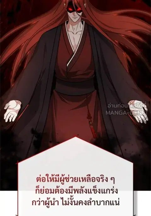 หน้า 53 จาก 127