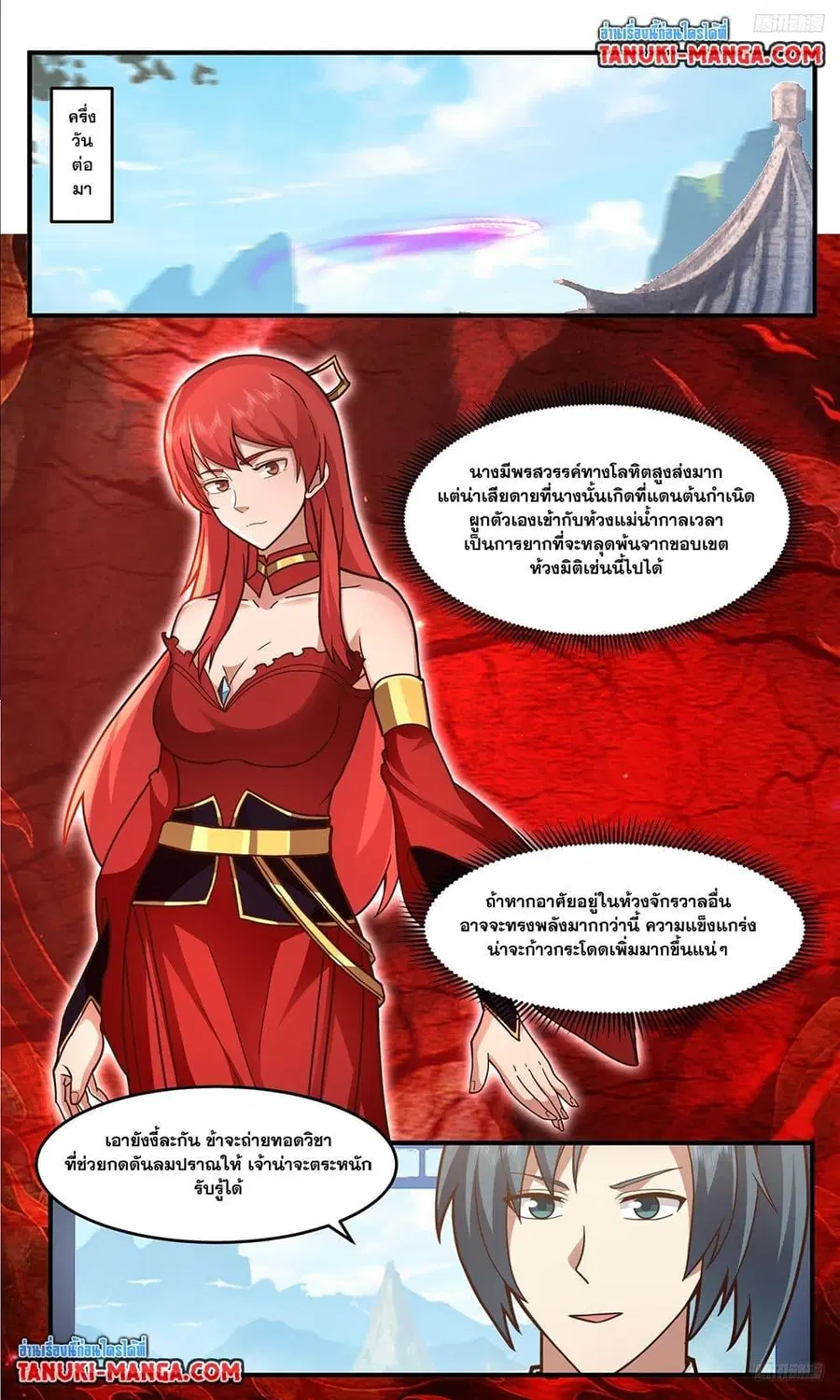 หน้า 4 จาก 12