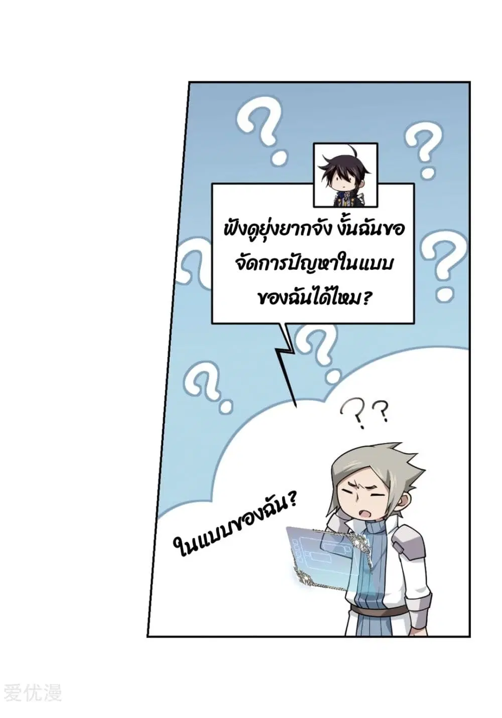 หน้า 33 จาก 64