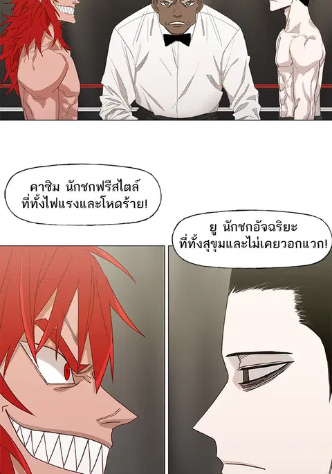 หน้า 61 จาก 84