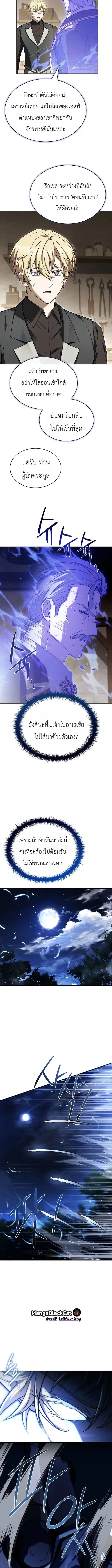 หน้า 17 จาก 18