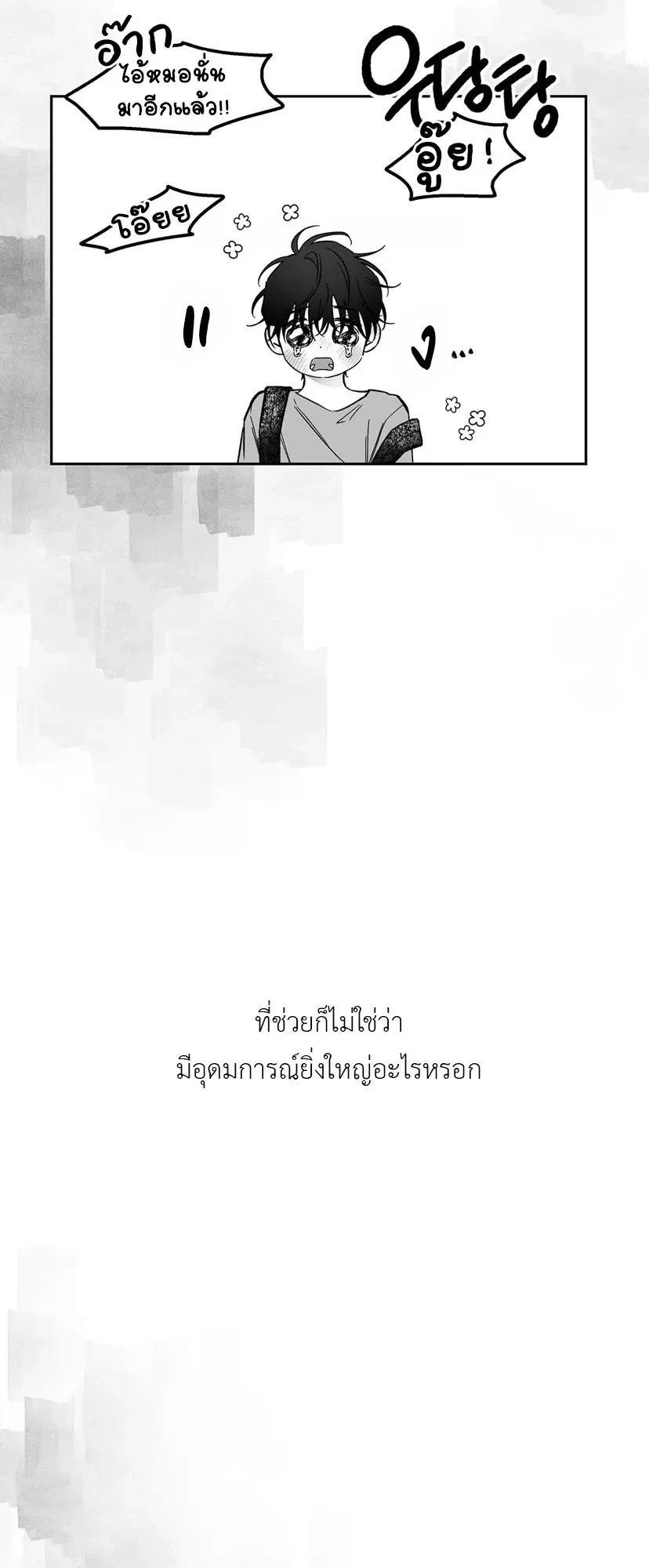 หน้า 6 จาก 23