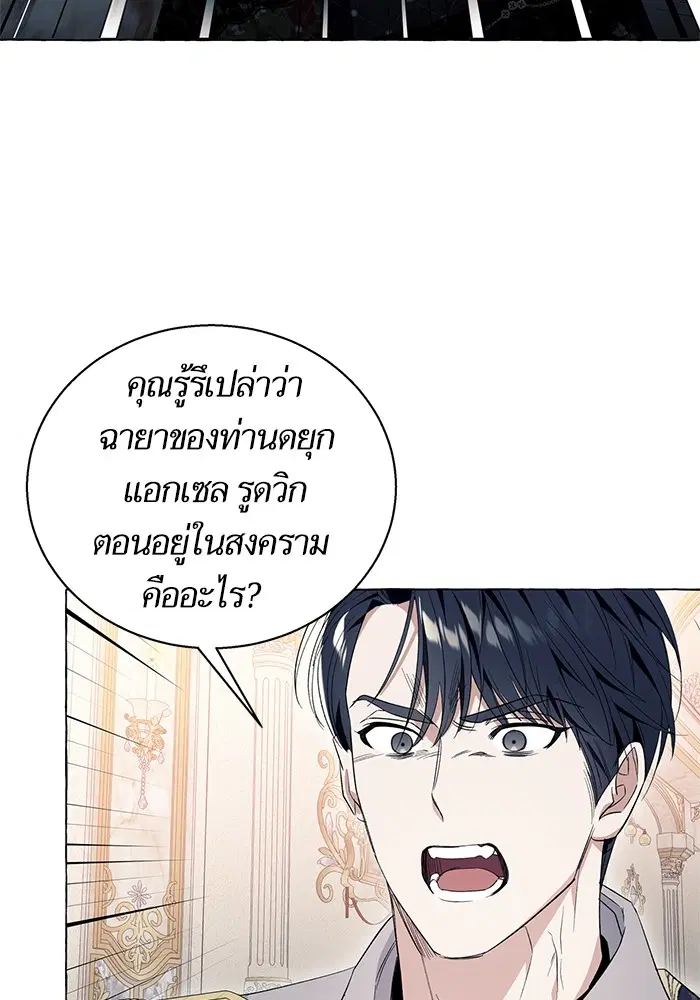 หน้า 87 จาก 106