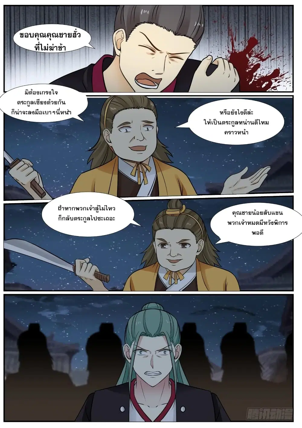หน้า 4 จาก 13