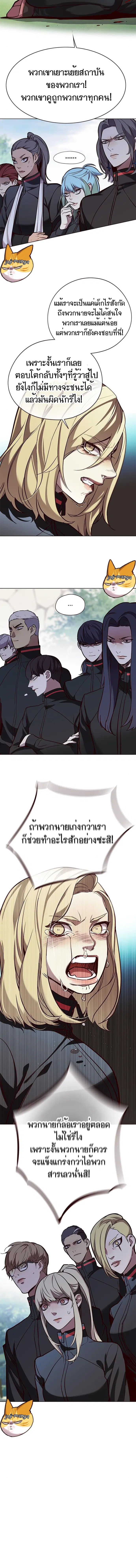 หน้า 12 จาก 16