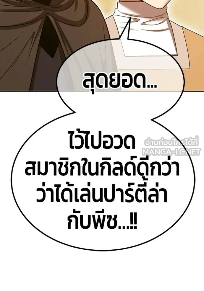 หน้า 350 จาก 449