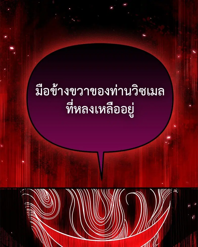 หน้า 67 จาก 156