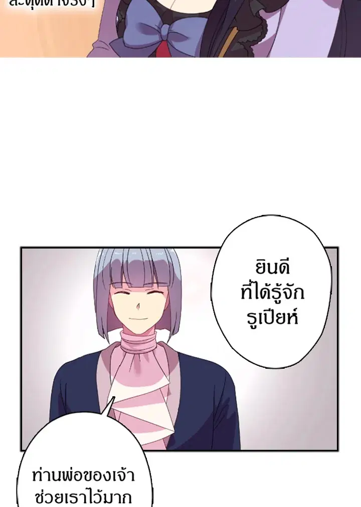 หน้า 49 จาก 64