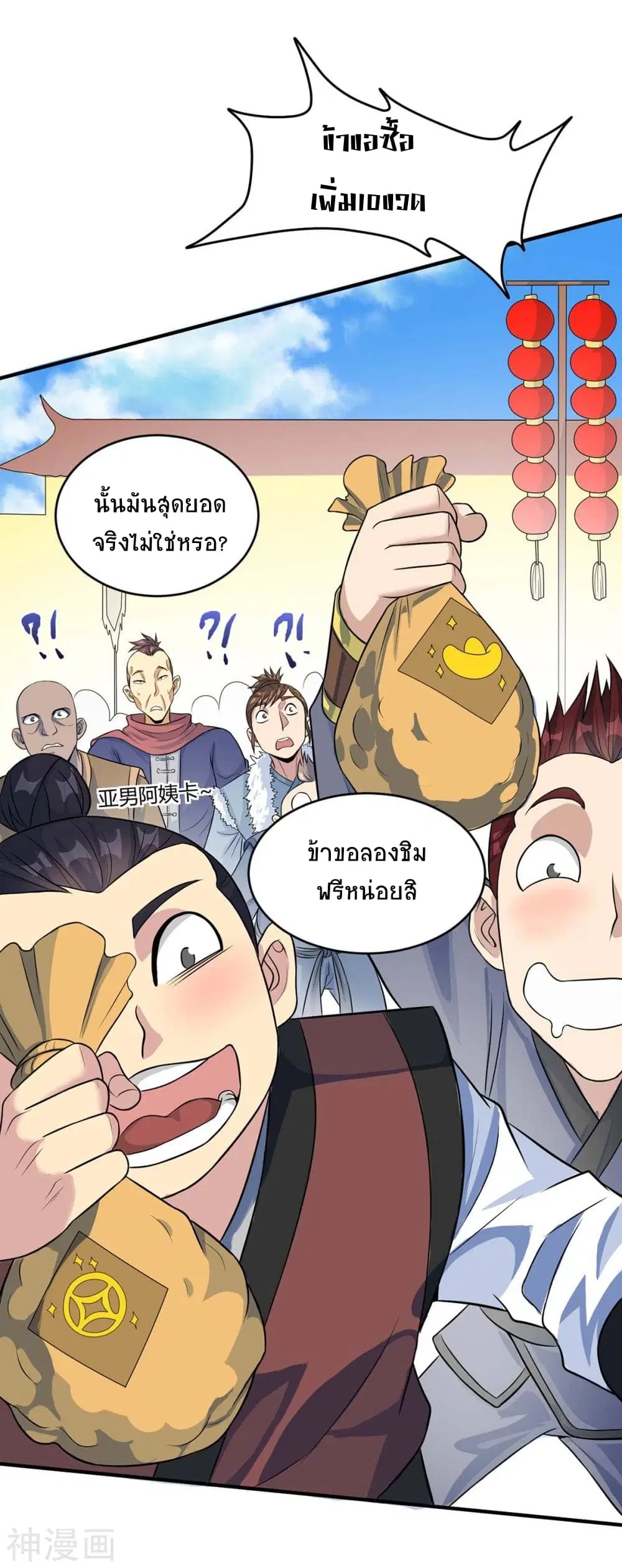 หน้า 22 จาก 31