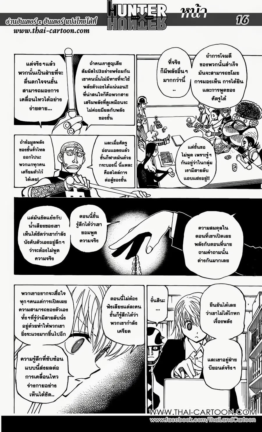 หน้า 24 จาก 29