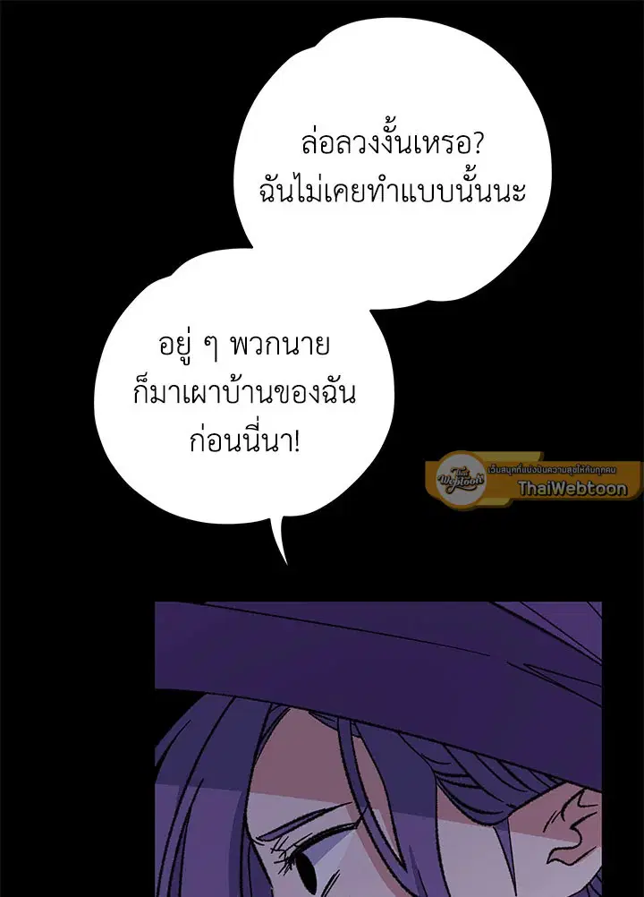 หน้า 79 จาก 118