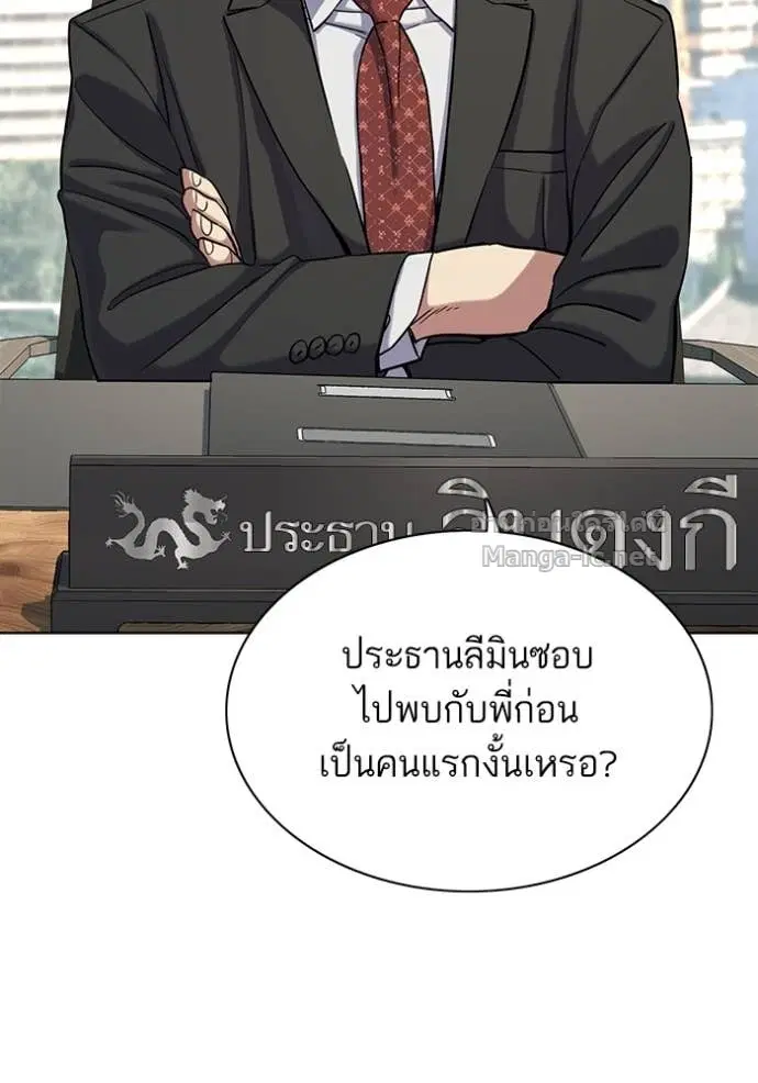 หน้า 87 จาก 140
