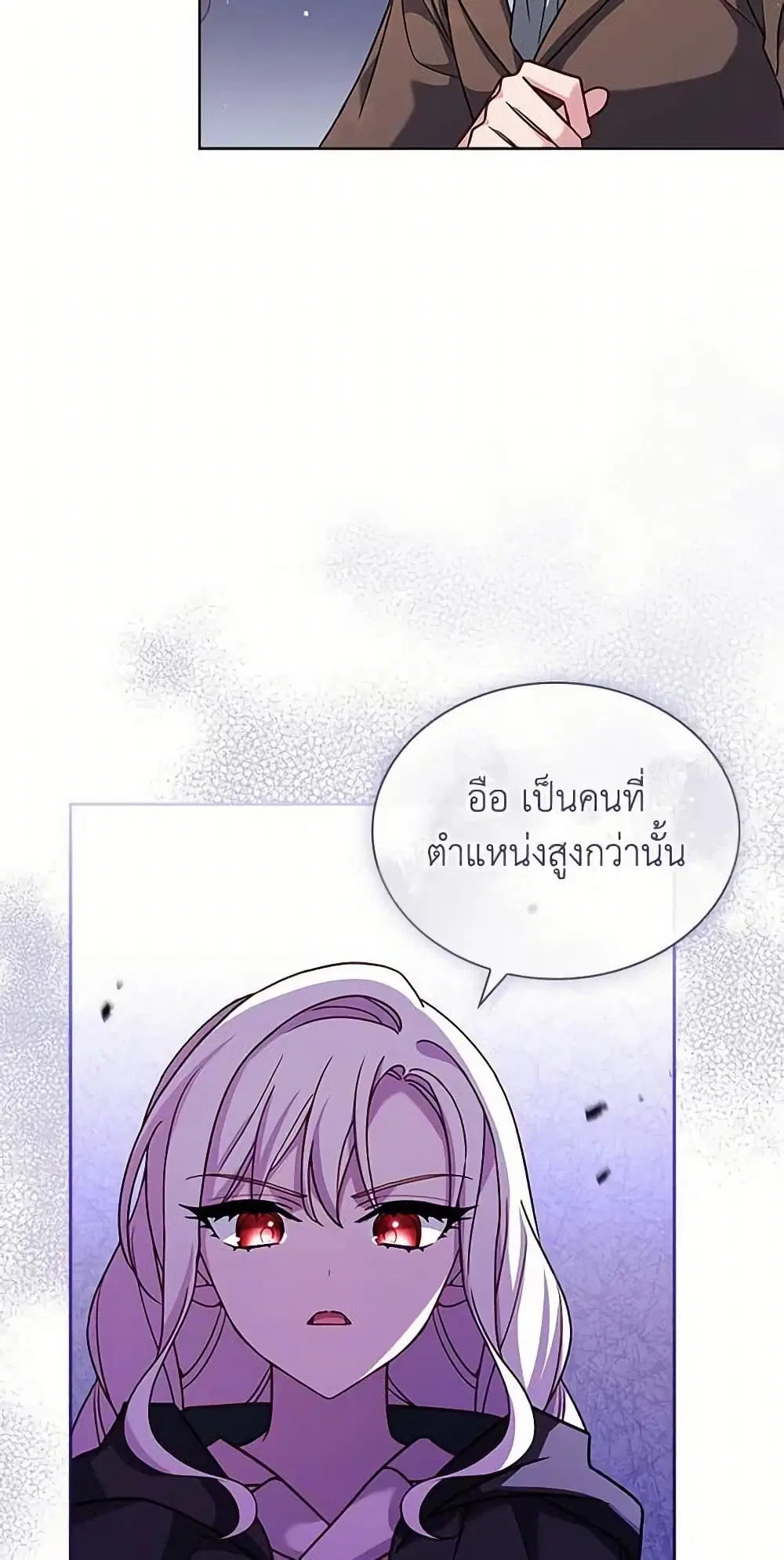 หน้า 15 จาก 63