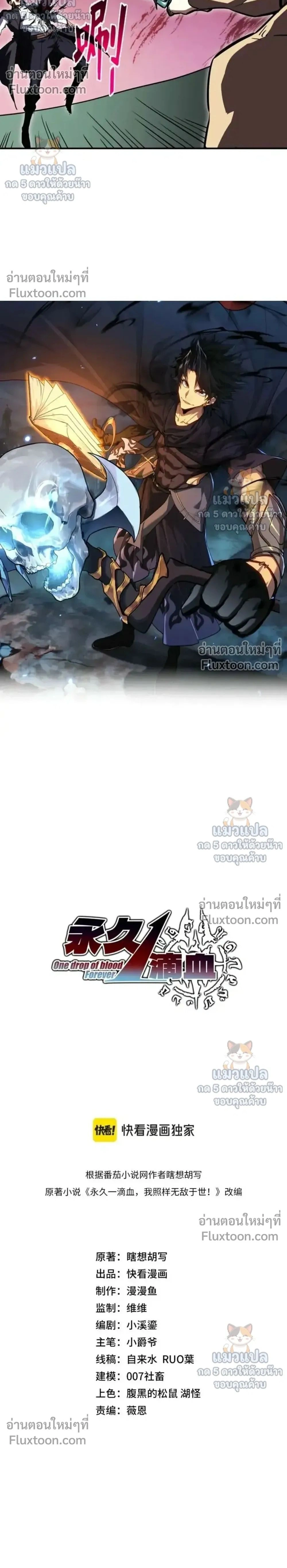 หน้า 2 จาก 15