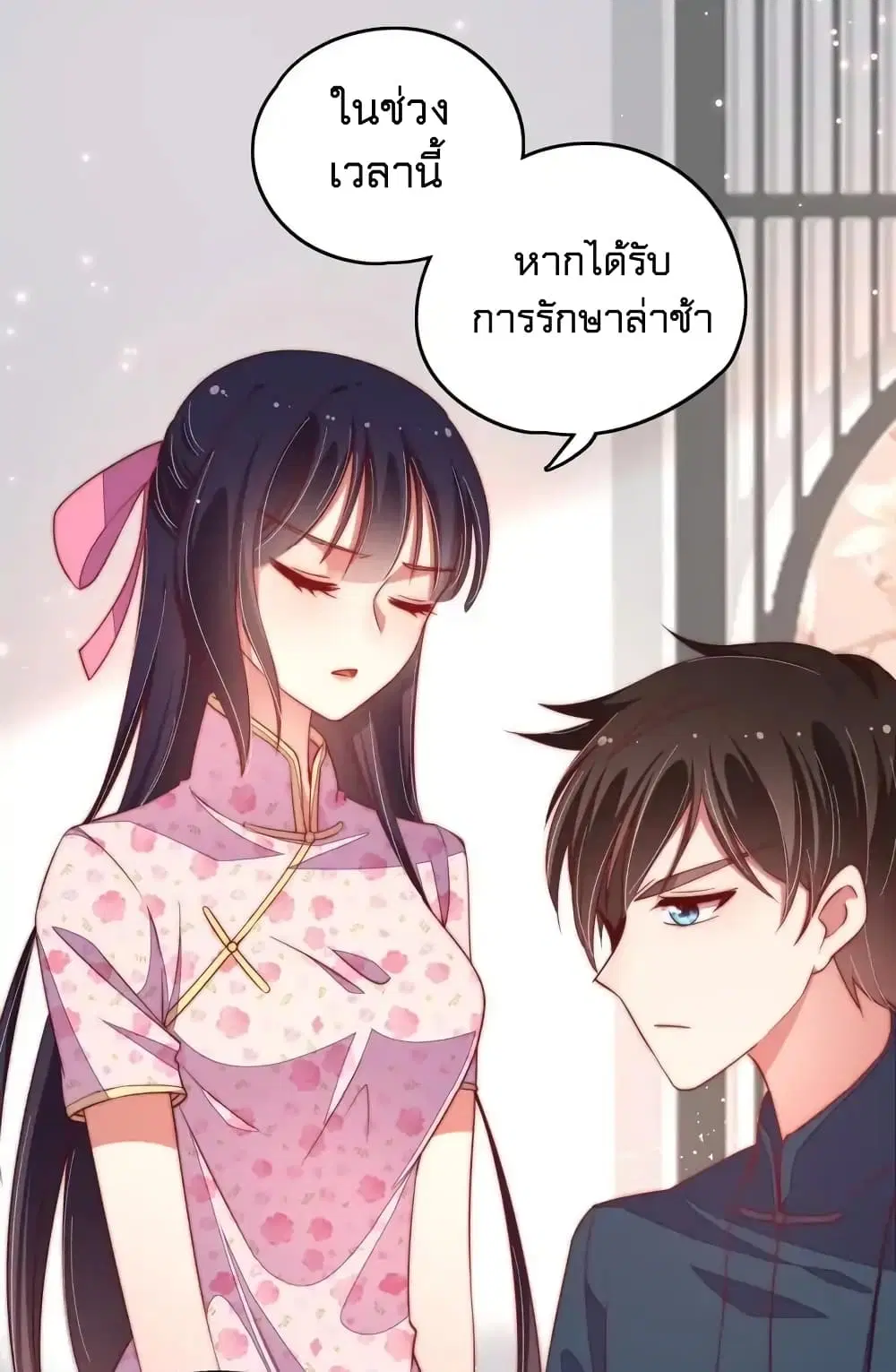 หน้า 10 จาก 29