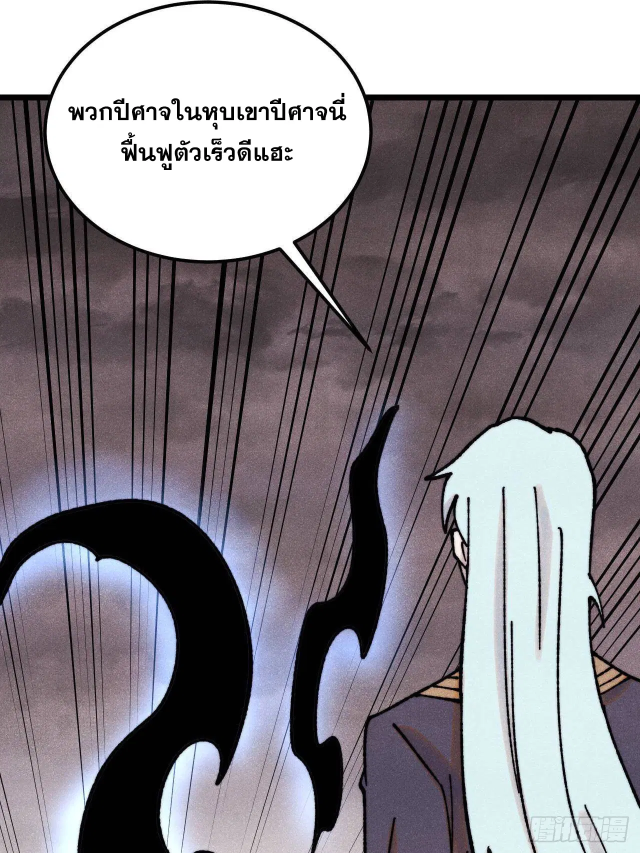 หน้า 62 จาก 76