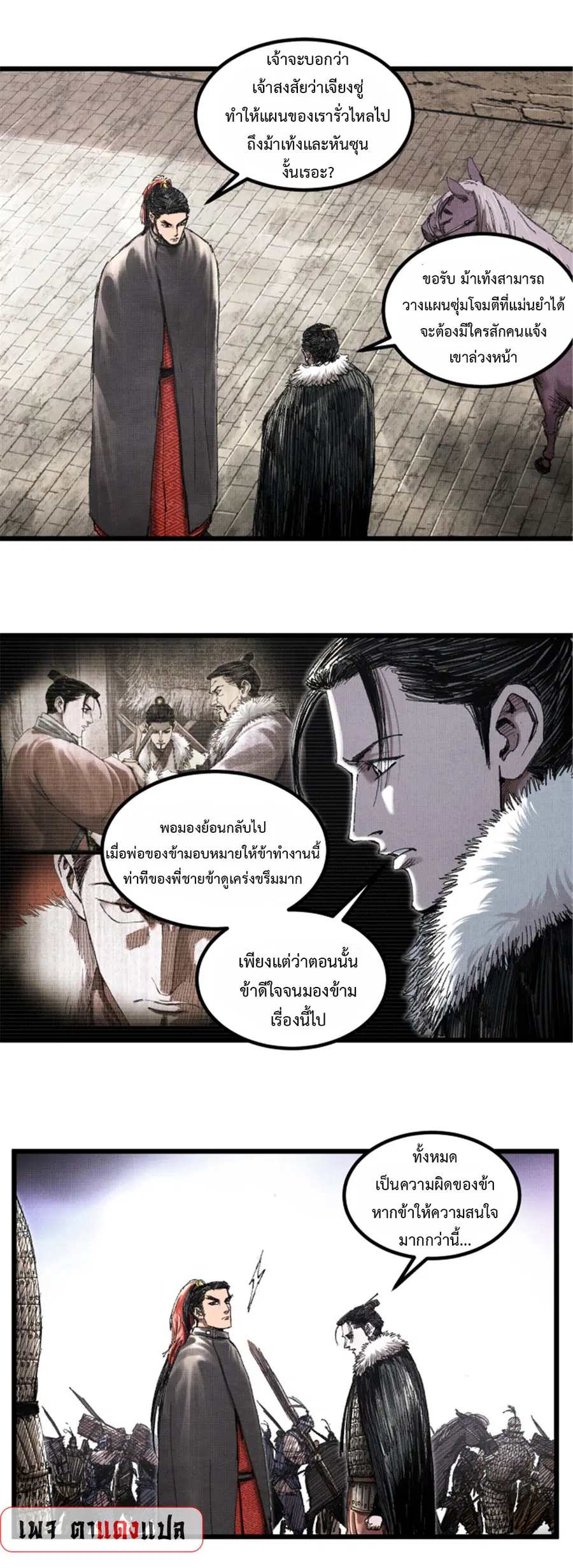 หน้า 1 จาก 21