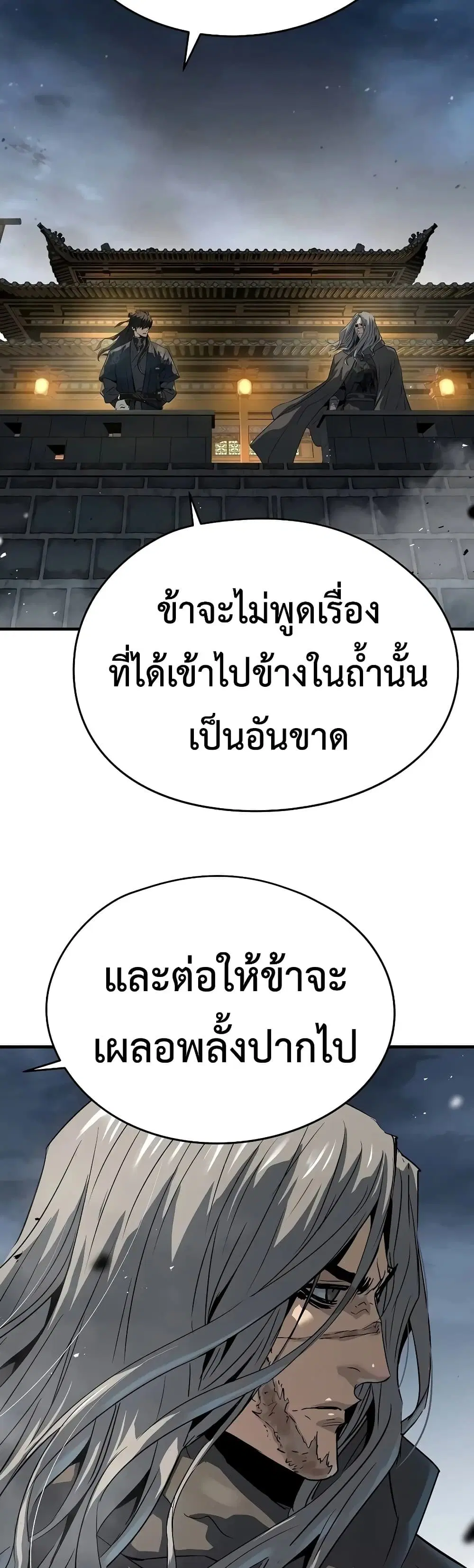 หน้า 38 จาก 60