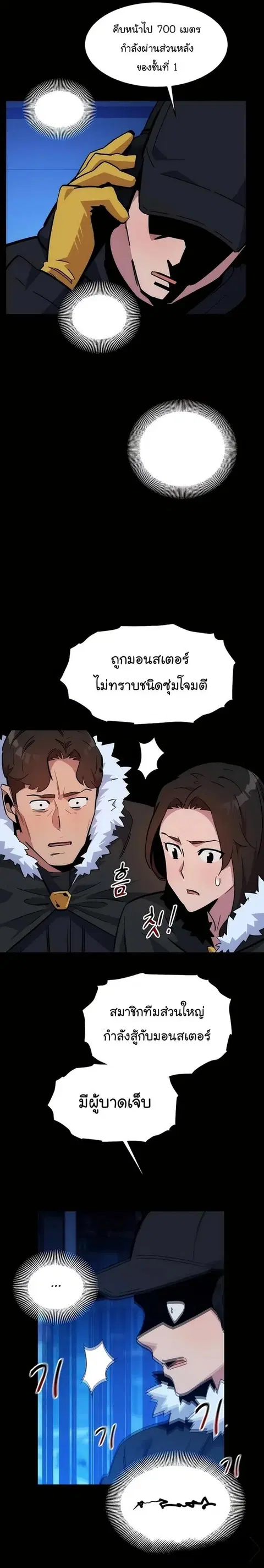 หน้า 29 จาก 33