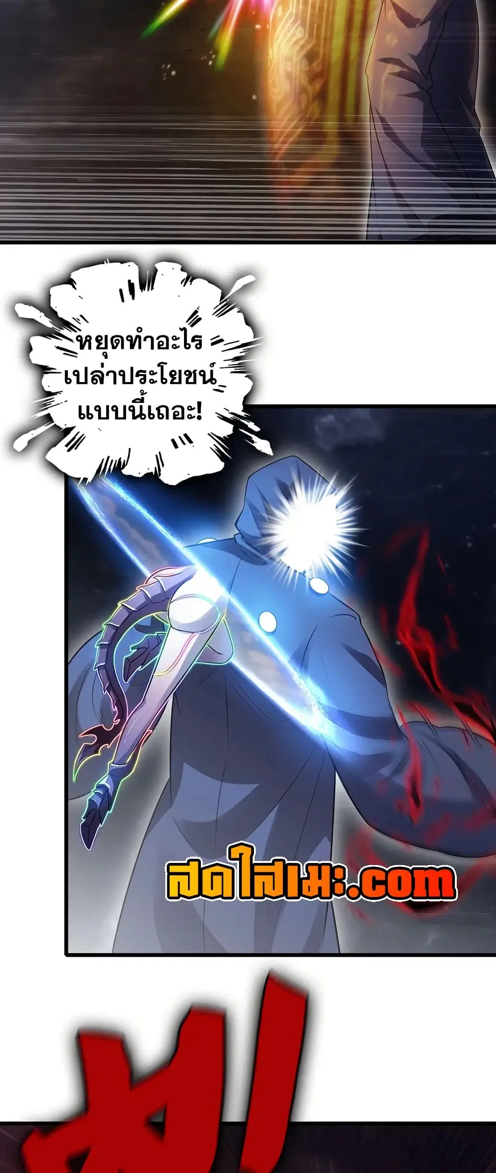 หน้า 4 จาก 30