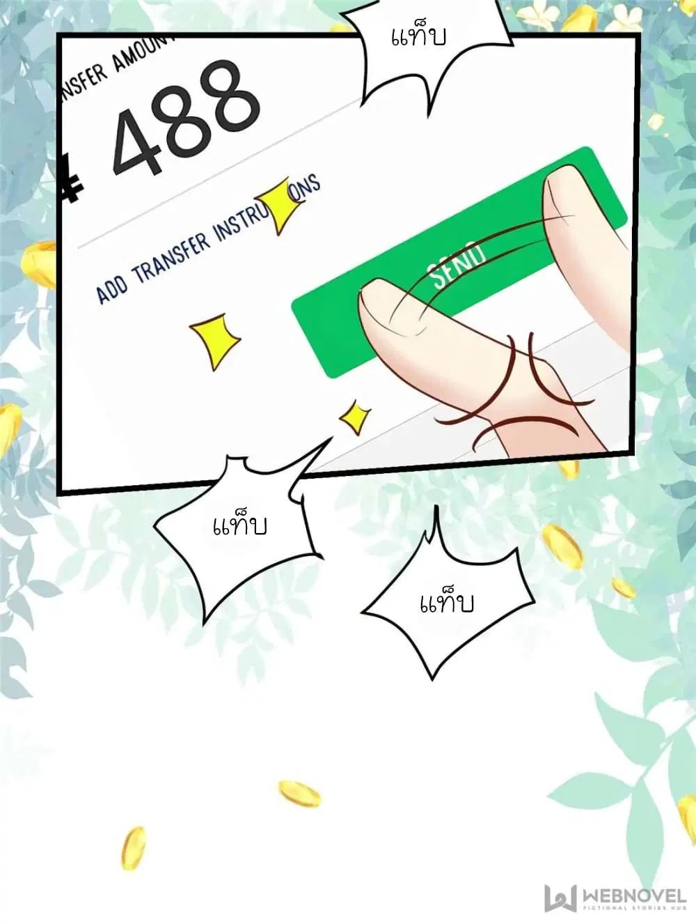 หน้า 45 จาก 78
