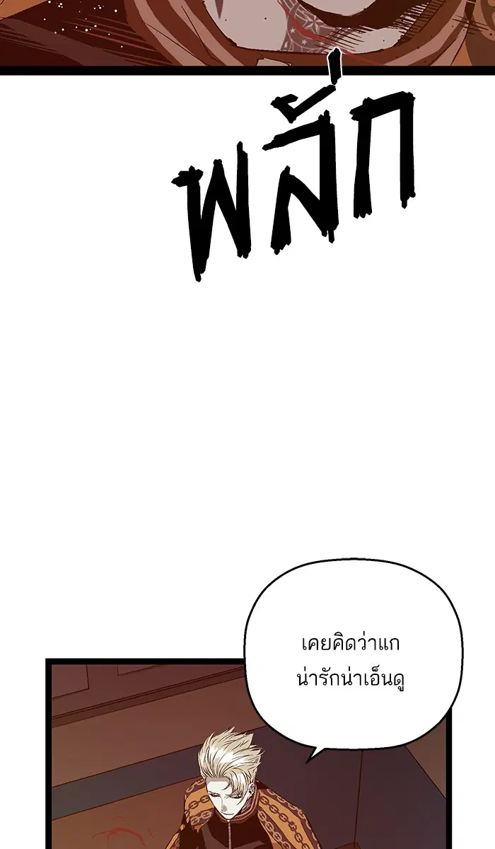 หน้า 51 จาก 86
