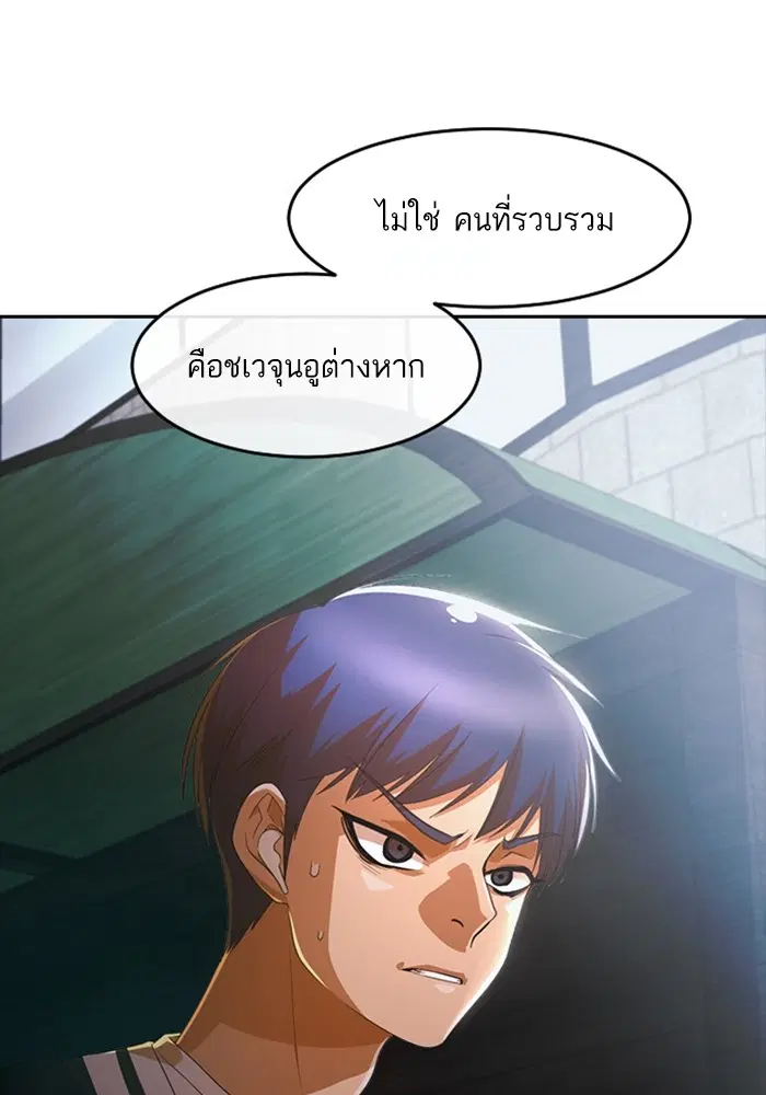 หน้า 51 จาก 109