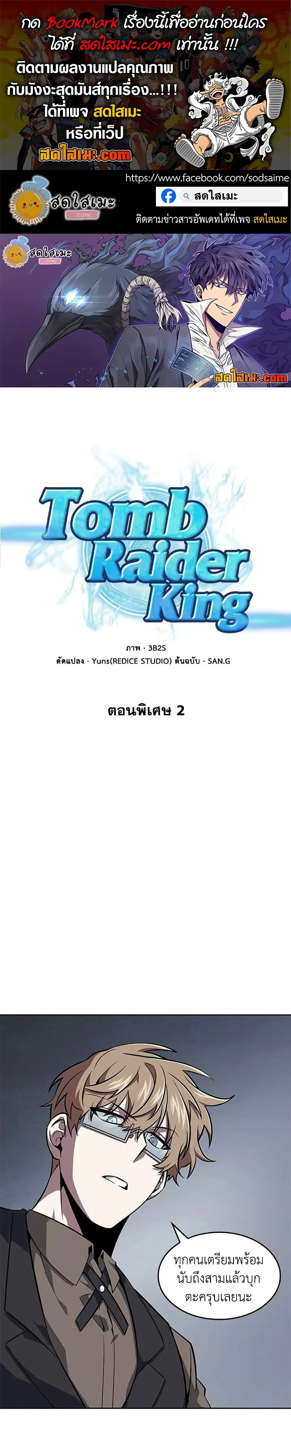 หน้า 1 จาก 29