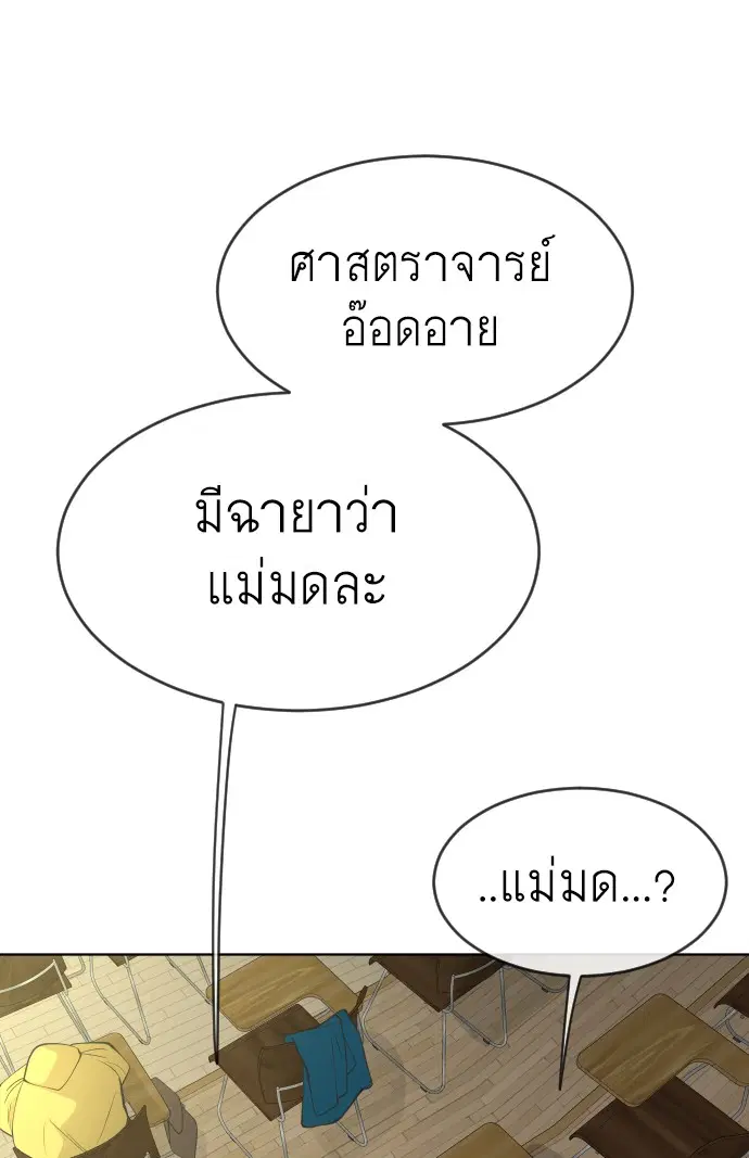 หน้า 93 จาก 107