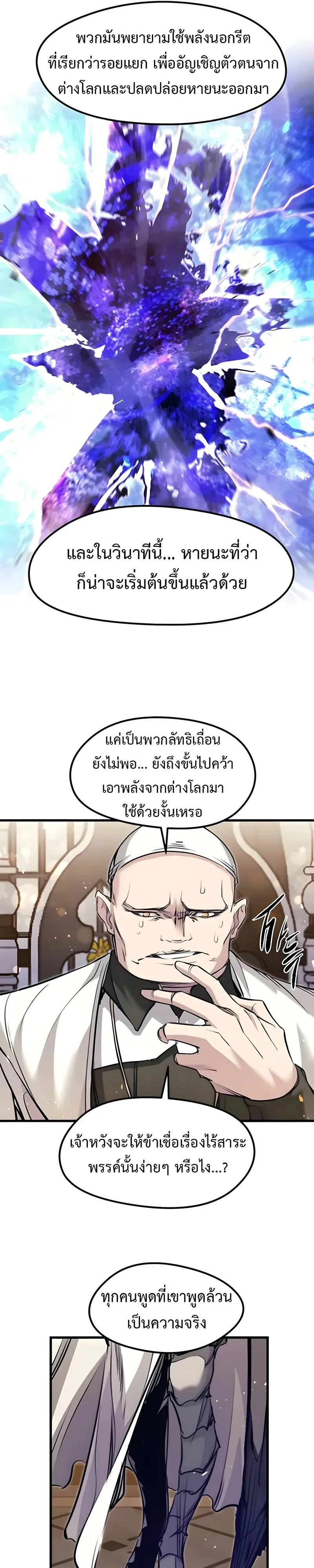 หน้า 30 จาก 58