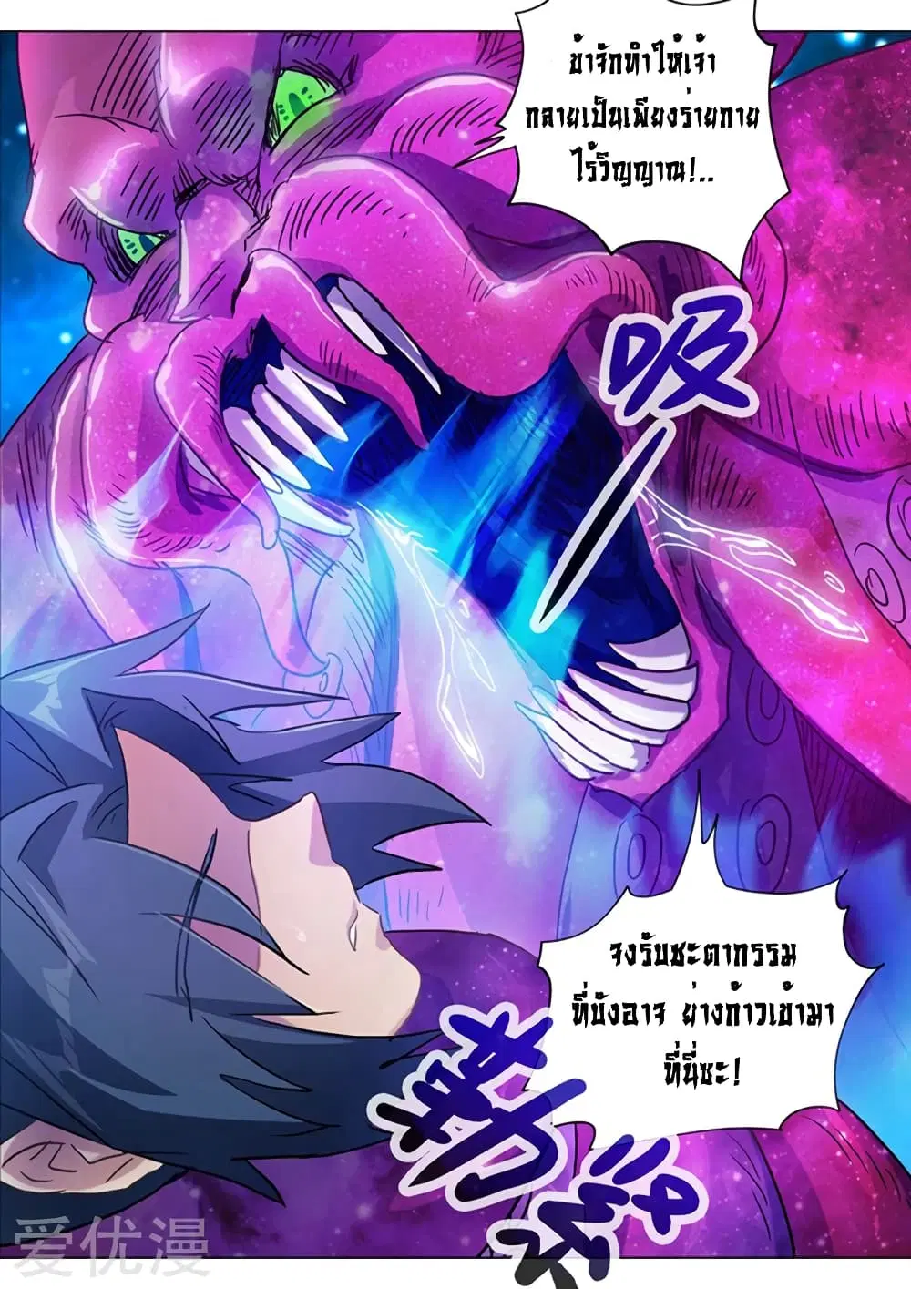 หน้า 3 จาก 13