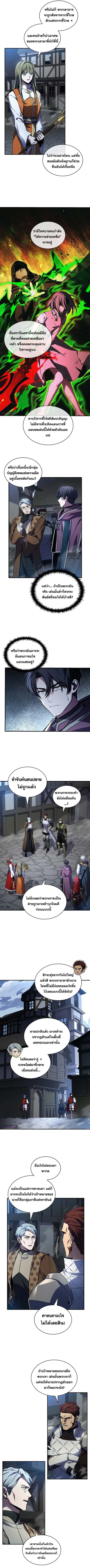 หน้า 5 จาก 10