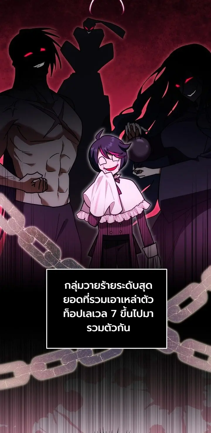 หน้า 25 จาก 36