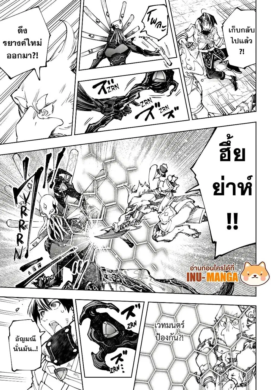หน้า 8 จาก 20