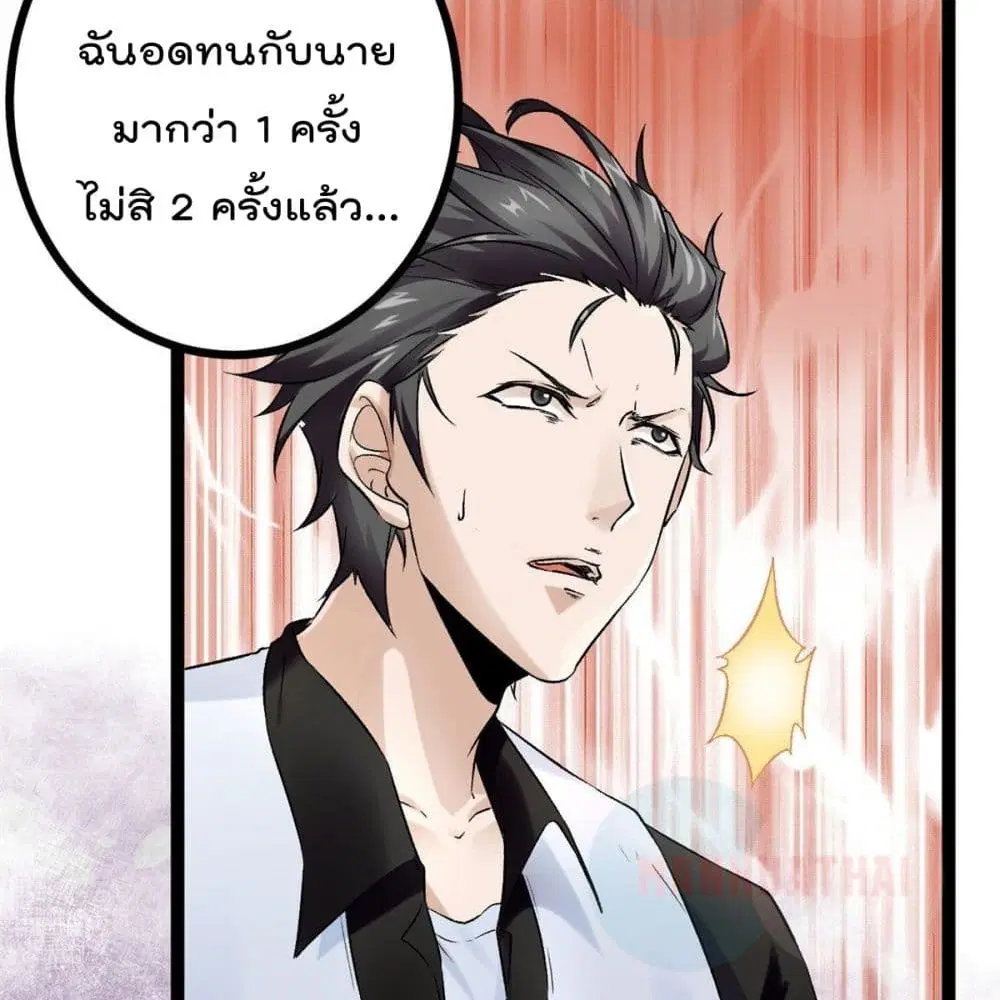 หน้า 96 จาก 101